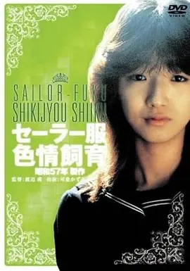 辩护人电影海报